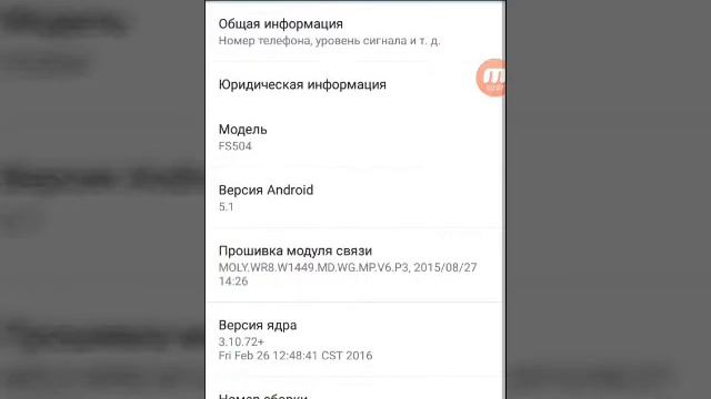 То,что вы должны знать о вашем Android. смотреть онлайн