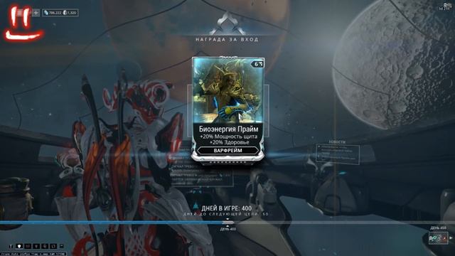 Warframe Grey League 400 дней в варфрейме и биоэнергия прайм смотреть онлайн