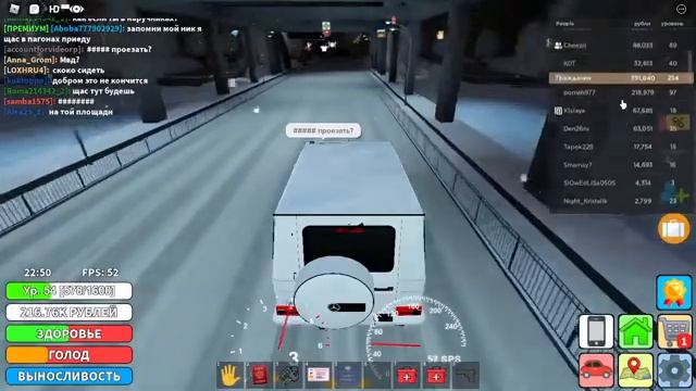 Криминальная Россия RP ROBLOX 22 Часть смотреть онлайн