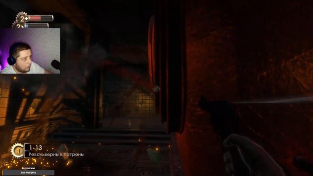 Новые Руки / BioShock: remastered #2 смотреть онлайн