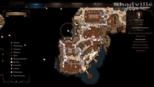 Мистический Падальщик ⚔ Baldur's Gate 3 Прохождение игры #47 смотреть онлайн
