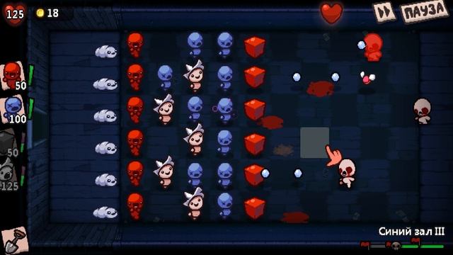 СТРАТЕГИЯ ПРО АЙЗЕКА ПРОТИВ ЗОМБИ! - I.RULE