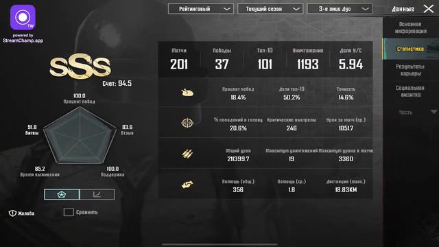 Играю турнир на 1к рублей (0,25$ за каждый килл) смотреть онлайн