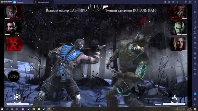 Играем в Mortal Kombat Mobile #6. Проходим испытание на Сирай Рю Такеду. смотреть онлайн