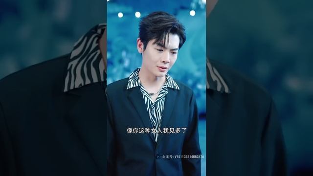 【Multi Sub】女人醉酒後邂逅了一個男人，留下一百零二塊錢，然後逃之夭夭。 什麼？ 這個男人，竟然是她未婚夫的大哥？ #霸道总裁 #灰姑娘 #甜宠 #爱情 смотреть онлайн
