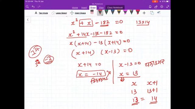 chapter 4th ਦੋ ਘਾਤੀ ਸਮੀਕਰਣ.. exercise 4.2 sum 3rd to 6th смотреть онлайн