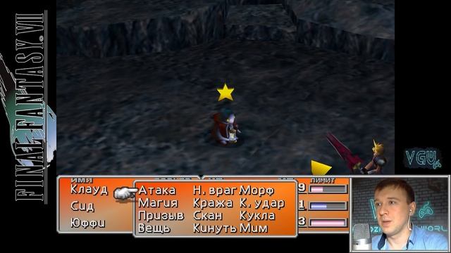 Final Fantasy VII - Прохождение. Часть 108: Клонирование вещей. Баг с материей W-Item смотреть онлайн