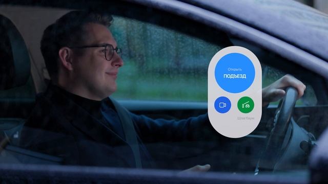 Dispex - цифровая экосистема для ЖКХ