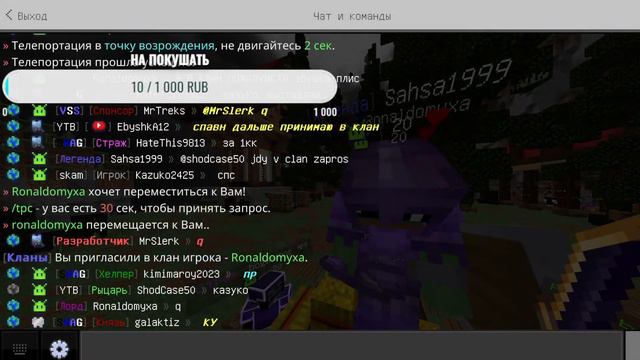 FrizMine.ru По чучуть развитие