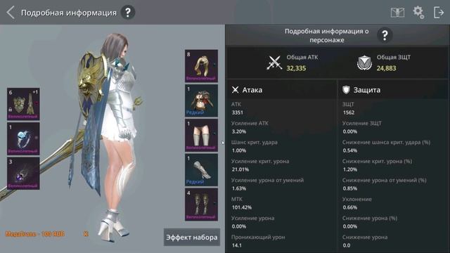 ★AxE: Alliance x Empire ► Первый взгляд. Запуск в России. Стоит ли играть? смотреть онлайн