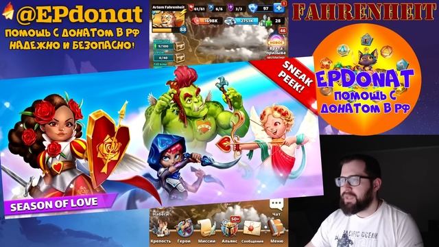 КАКИЕ НОВИНКИ НАС ЖДУТ В 2023 ГОДУ? ОФИЦИАЛЬНАЯ ИНФА + НОВАЯ БЕТА! Empires & Puzzles смотреть онлайн