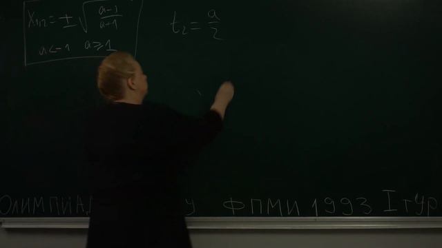 Олимпиада. Через терни к звёздам! смотреть онлайн