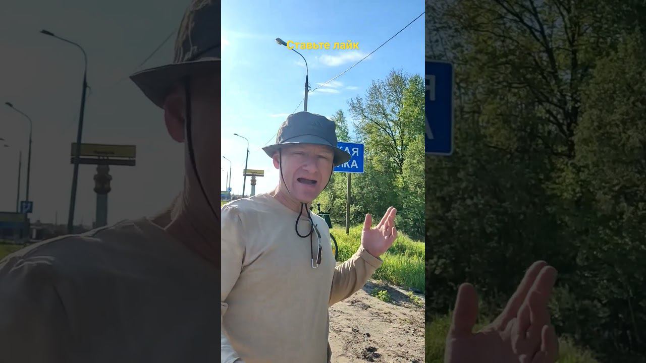 велопутешествие он лайн #лето #велосипед #travel смотреть онлайн