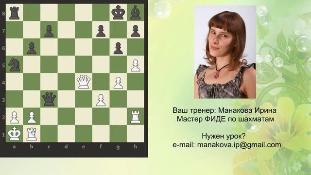 Первый шахматный марафон. Ответы смотреть онлайн