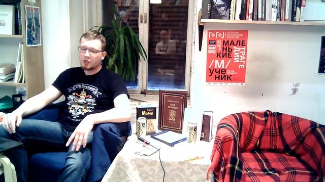 Виталий Морозов: «Алхимия между реками Мозель и Лан в XIV-XVI веках» смотреть онлайн