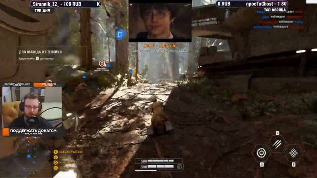 Эпические битвы героев - Star Wars: Battlefront II - №665 #CobwebStream смотреть онлайн