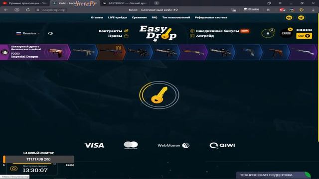 НОЧНОЙ СТРИМ ПО CS:GO | СТРИМ КС ГО | ПУТЬ ДО ГЛОБАЛА | ММ, НАПАРНИКИ смотреть онлайн
