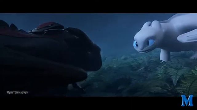 Клип«Холодок»Ночная и Дневная фурия смотреть онлайн