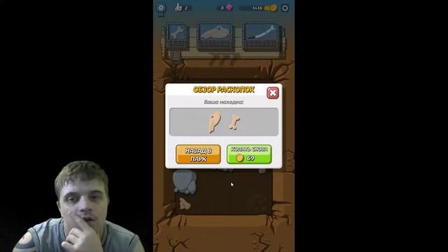 СОБСТВЕННЫЙ ПАРК С ДИНОЗАВРАМИ ► Crazy Dino Park ► Обзор,Первый взгляд,Геймплей,Gameplay смотреть онлайн