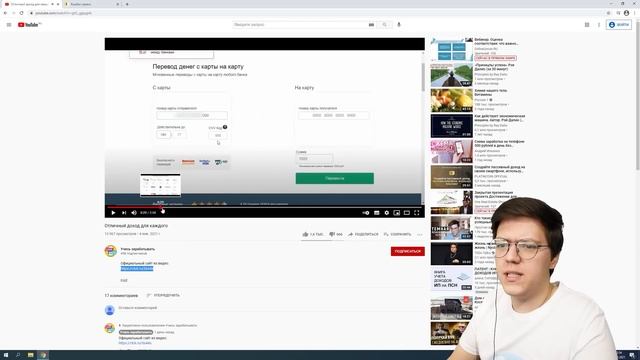 Заработок БЕЗ вложений! как получить ХАЛЯВНЫЕ деньги? / РАЗОБЛАЧЕНИЕ (НЕДОХАКЕРЫ Lite) смотреть онлайн