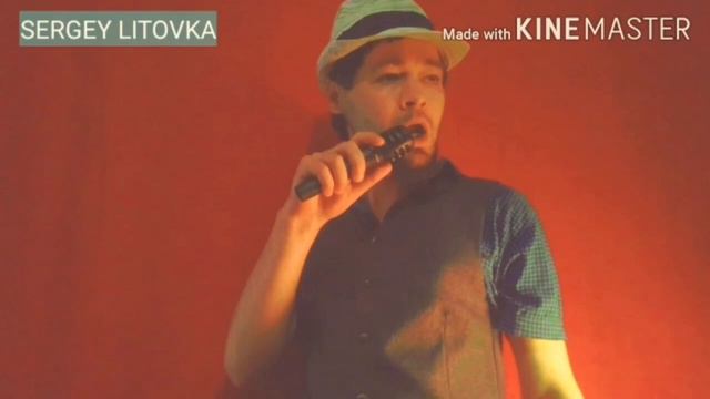 Океан Эльзы Для Тебе (Сергей Литовка cover) смотреть онлайн