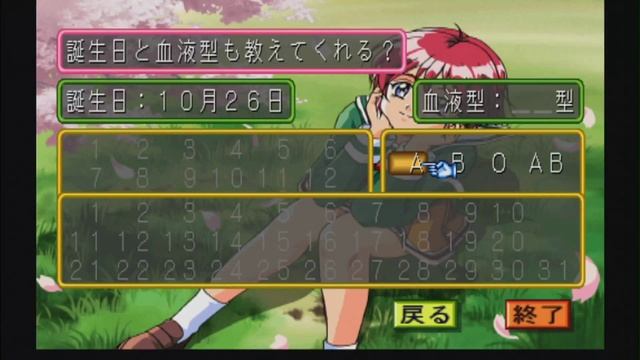 Let's Play Tokimeki Memorial 2: Character Creation смотреть онлайн