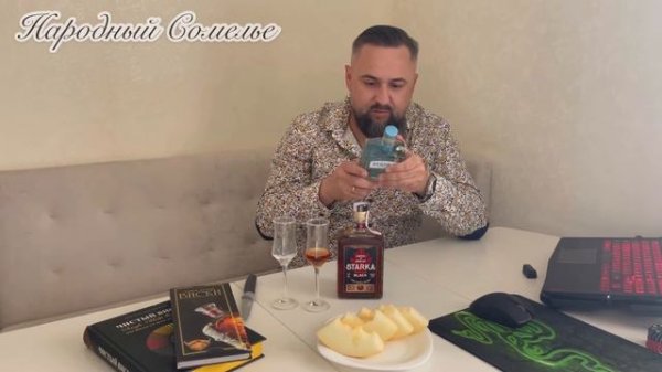 Обзор STARKA BLACK & BOTANICAL