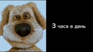 Тебе можно сидеть в телефоне: | Грустные лица Бена