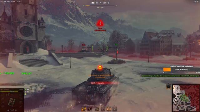 МИР ТАНКОВ ОСТАЛОСЬ 9 ГЛАВ ЖО ТОГО ЧТОБ СДЕЛАТЬ БОЕВОЙ ПРОПУСК)WORLD OF TANKS смотреть онлайн