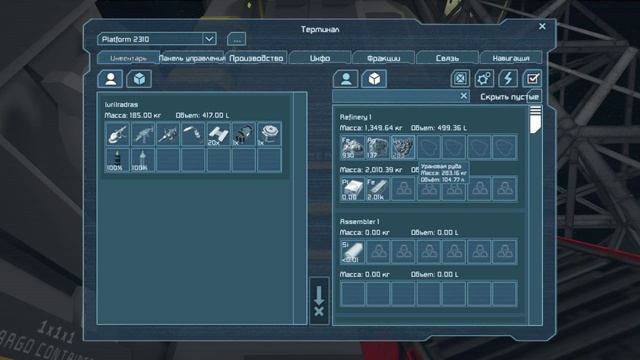 Space Engineers - Понятные гайды - Основы игры - Начало: Ресурсы и их добыча. №4 смотреть онлайн
