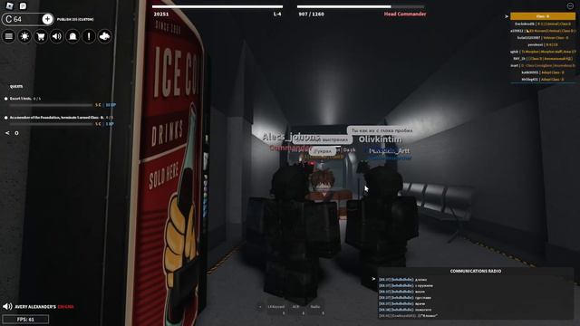 Отыгрыш РП за ГБР в SCP RolePlay