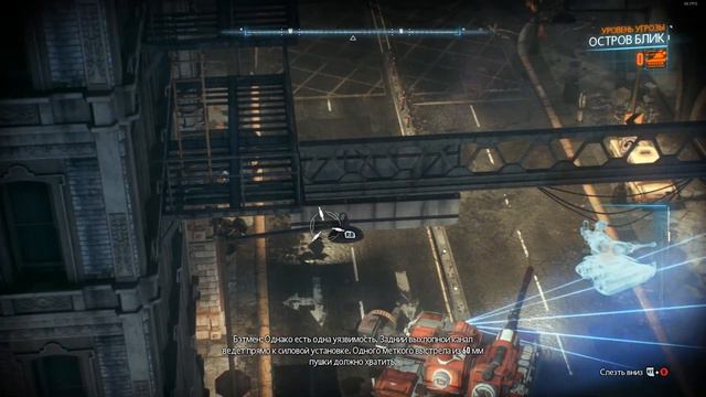 Batman Arkham Knight #13 (Ядовитый Плющ и дроны-кобры) (no commentary) смотреть онлайн