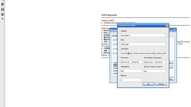 php ru смотреть онлайн