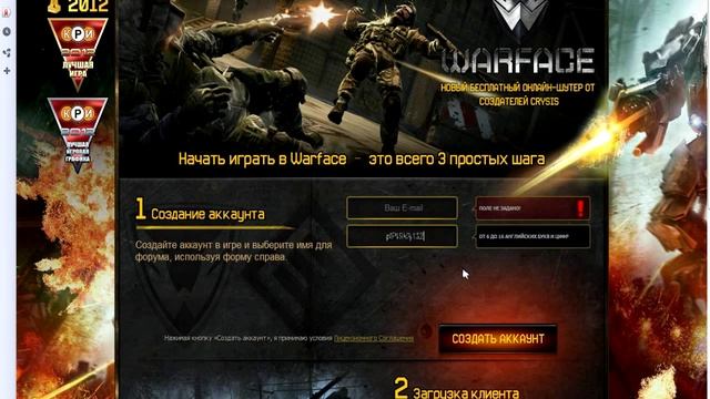 Как получить бесплатный вип ускоритель в игре Warface