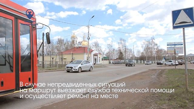 Нефтекамское ПАТП Башавтотранс смотреть онлайн