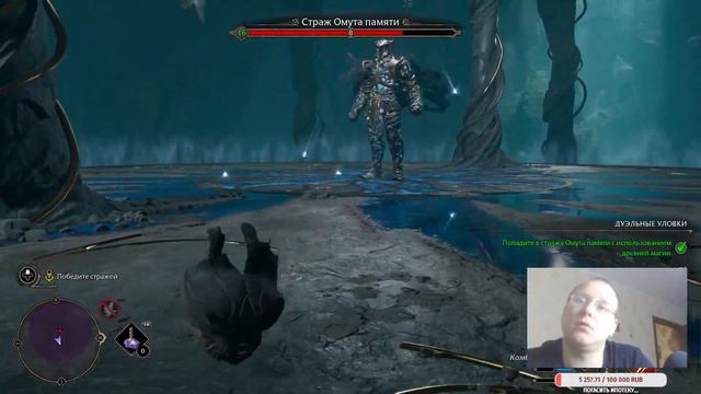 Hogwarts Legacy ► Boss Guardian of the Pool of Memory #7 смотреть онлайн
