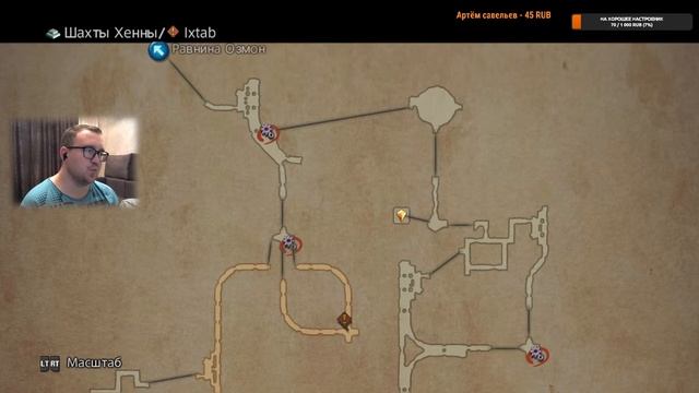 №13 Final Fantasy XII - The Zodiac Age (PC версия) | Прохождение JRPG игры на Русском языке. смотреть онлайн