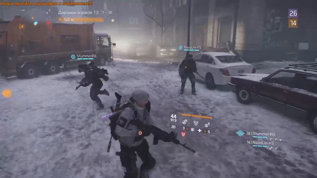 Tom Clancy's The Division Прокачка в ТЗ на 14-ом лвл, часть 3 смотреть онлайн