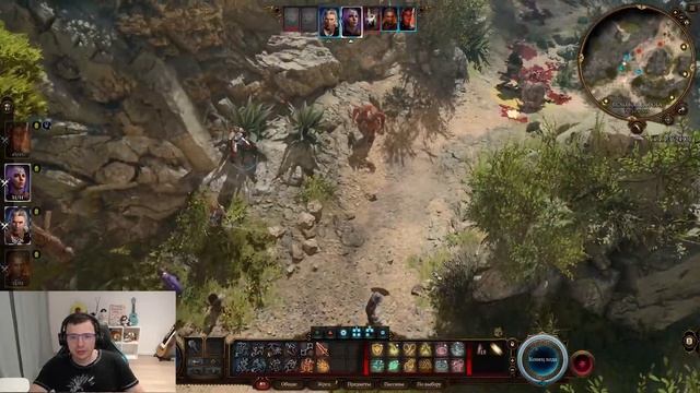 В поисках друида смотреть онлайн