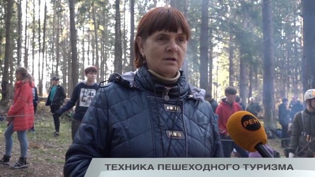ТЕХНИКА ПЕШЕХОДНОГО ТУРИЗМА смотреть онлайн