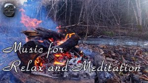 Расслабляющая музыка со звуками реки и потрескиванием костра ~ Музыка для медитации