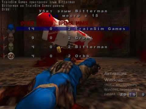 Прохождение Quake 3 Arena Место Смерти Многих #6