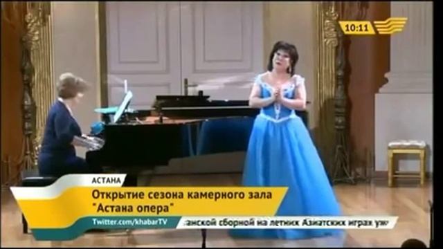 В Астане открыли сезон камерного зала «Астана опера» смотреть онлайн
