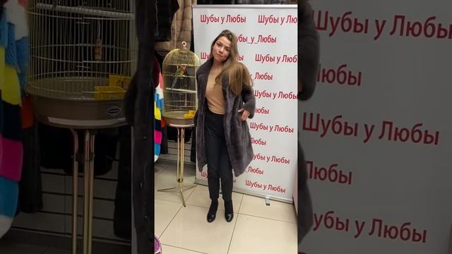 Шуба норковая, модель «Кокон», английский воротник, цвет антрацит смотреть онлайн
