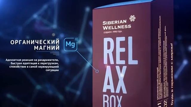 новинка супер витамин Realx box защита от стресса 8800 тг смотреть онлайн