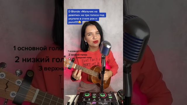 Мальчик на девятке на укулеле смотреть онлайн