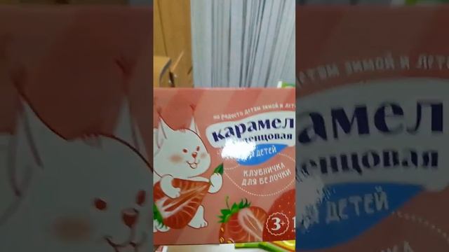 Заказ пришёл и мы её встречаем.