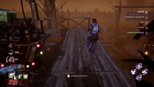 The Dredge Dead by Daylight смотреть онлайн