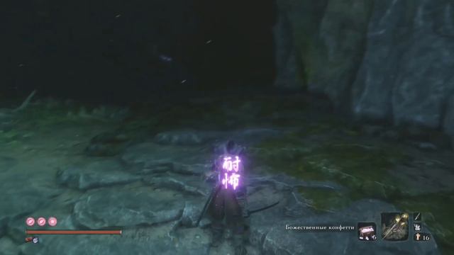 ОПУСТИВШАЯСЯ ДОЛИНА! 👺 Прохождение Sekiro: Shadows Die Twice #18 смотреть онлайн
