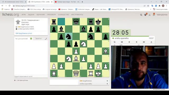 Стрим тематического турнира посвященного Сицилианской атаке в варианте Найдорфа смотреть онлайн